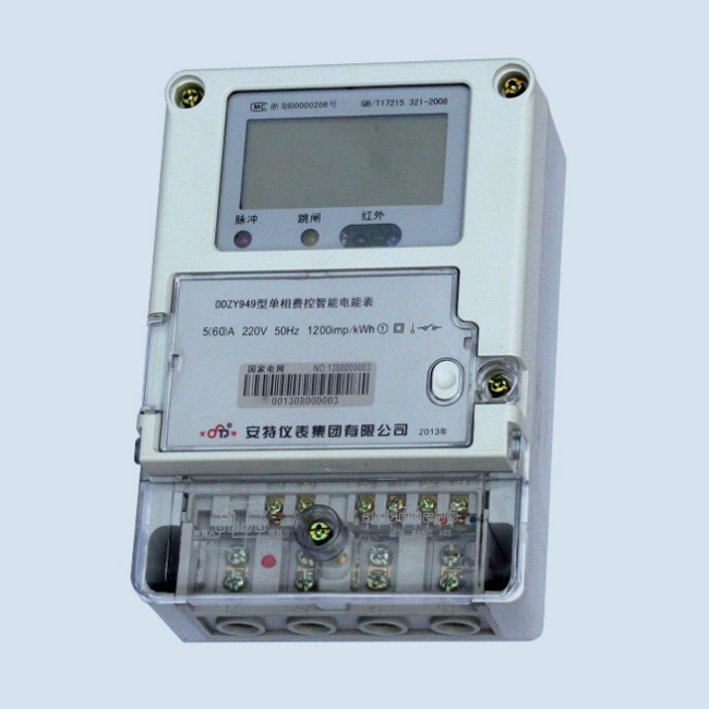 DDZY949、DDZY949-Z 單相費控制智能電能表