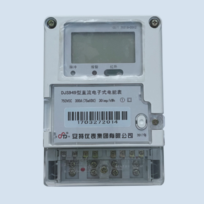 DJS949型 直流電子式電能表