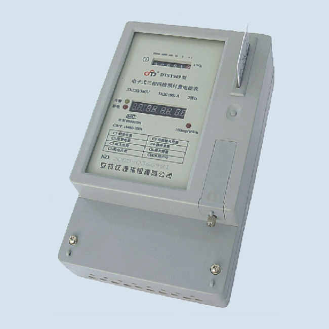 DTSY950 DSSY950型三相電子式預付費電能表
